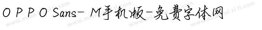 O P P O Sans- M手机版字体转换
